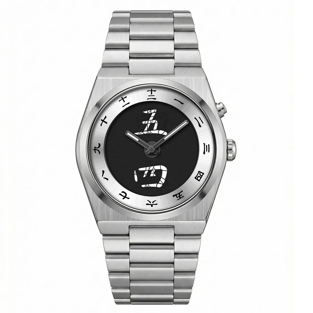 Minimalist Men's Quartz Watch with Stainless Steel Strap Chinese Character Time Markers Fashion Design Waterproof Wristwatch